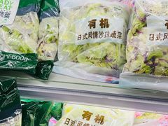 -盒马X会员店(上海森兰商都店)