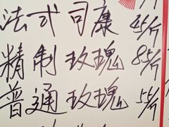 -桂香村(护国寺店)