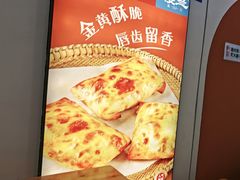 -楼兰新疆菜(江宁万达店)