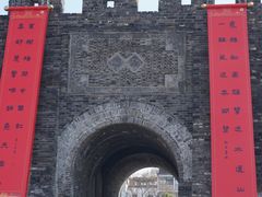 -相门城墙文化休闲景区
