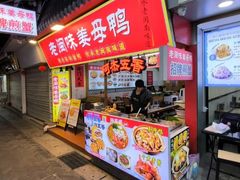 -老闽味姜母鸭·煎蟹闽菜餐厅(曾厝垵地标店)