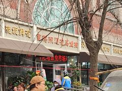 -宝鸡东道花鸟鱼虫市场(吉利花园商场店)