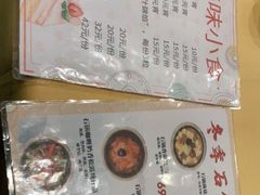 -功德林素菜饭庄(前门店)
