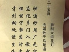 -仙岳公园