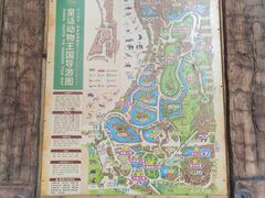 -长鹿旅游休博园