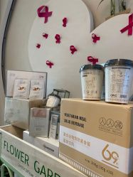 -双迪众创美业抗衰中心
