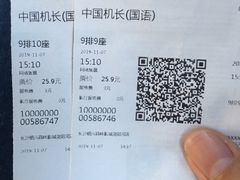 -万达影城(长沙婚庆公园中国巨幕店)