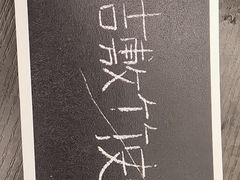 -叁拾壹丨浮世绘x壹拾叁沉浸演绎剧场