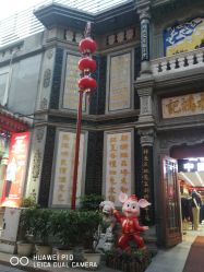 -瑞蚨祥(大栅栏店)