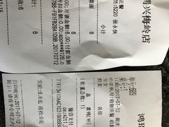-鸿瑞興面馆(梅岭店)
