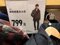 -宝龙城(杭州滨江店)