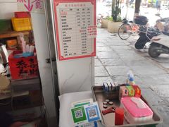 -瘦子桂林米粉店(总店)