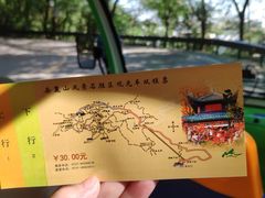 -岳麓山风景名胜区