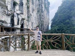 -蝶舞清江·恩施云顶景区(黄鹤峰林)