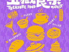 -VT101维多利广场