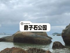 -双月湾