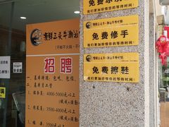-三头牛·潮汕牛肉生蚝火锅 (夏湾店)