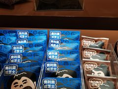-辛一·铜锣烧(鸿寿坊店)