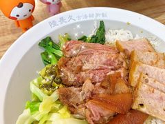 -陆长玖古法猪脚饭(玄风桥店)