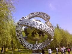 -长春世界雕塑园冰雪艺术天地