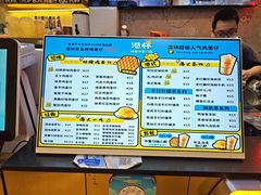 -港怀·香港地道小吃茶饮(京基100店)