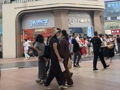 -张鸭子重庆特产卤味小吃(未来国际店)