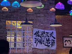 -浅醉·小酒馆