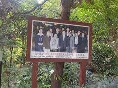 -云龙山