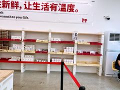 -来噻布布 Lets BUBU