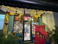 -Hi Fi Acoustic 梵香禅韵·色声香味