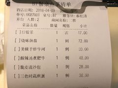 -龙记烧腊茶餐厅(常德路店)
