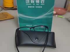 -创视镜匠眼镜管家(太升南路店)