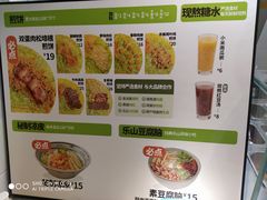 -煎饼道·新鲜现做(来福士店)