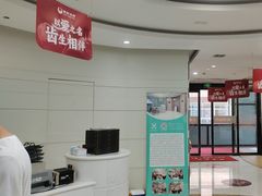 -雅悦齿科(顾村公园店)