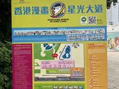 -九龙公园
