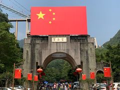-宝晶宫旅游景区