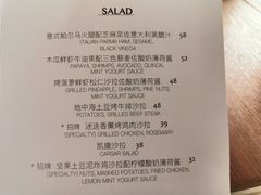 菜单-77COM好吃的意大利菜(老城根店)