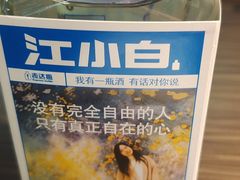 -胖哥俩肉蟹煲(富阳万达店)