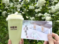 -卡旺卡(步行街一店)