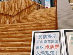 -虹桥艺术中心