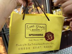 -安德鲁饼店(总店)