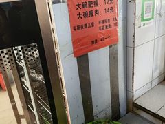 -正宗杨记普洱酸醋米线(总店)