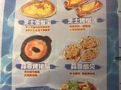 -大成海鲜烧烤·小龙虾(七宝店)
