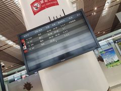 -常州奔牛国际机场