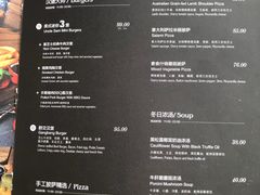 菜单-闲·胡同 Barblu Hutong(雍和宫五道营店)