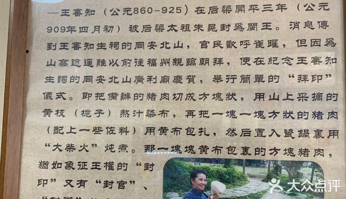 古早味的封肉饭来一碗！