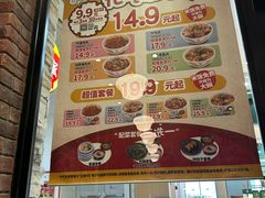 -食其家·牛丼咖喱(天津梅江印象城店)