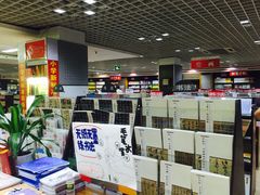 -新华书店(解放路店)