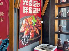 -辣尚瘾·烤鱼·新川菜(交大直营店)