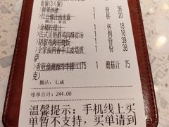 -水天堂西餐厅(绿宝广场店)